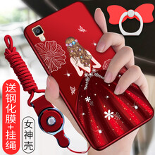 萬姆達(dá) oppor7s 手機(jī)殼/保護(hù)套
