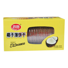 休閑,休閑,怎么樣,思朗,思朗,食品,食品