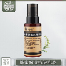 皺紋蜜