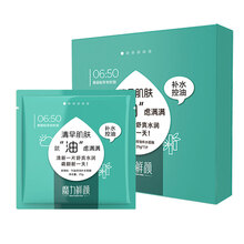 barbie,排名,barbie,排行榜,芭比,面膜,面膜,芭比,推薦