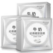 八杯水面膜牛奶