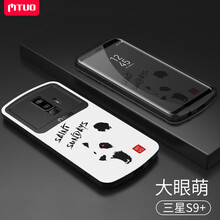 時(shí)尚個(gè)性蘋(píng)果手機殼，造型更吸睛