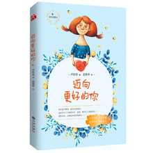 禮物書