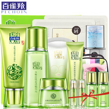 百雀羚水嫩精華霜