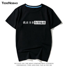 特登堡（TEDENGBAO） 長袖 男士T恤 9 S