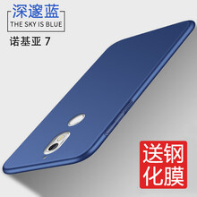 諾基亞磨砂硬殼