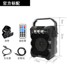 叫賣音箱