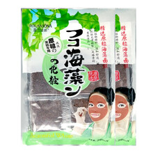 袋裝海藻面膜