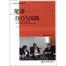 書摘