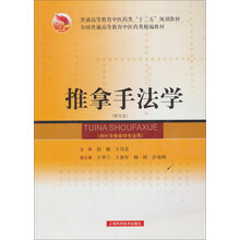 中醫(yī)