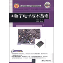 書摘