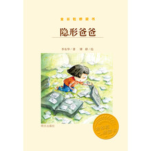 谷粒