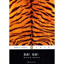 企鵝叢書