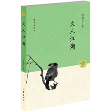 書評(píng)