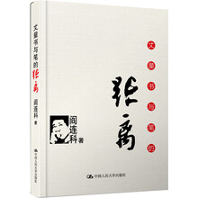 書評(píng)
