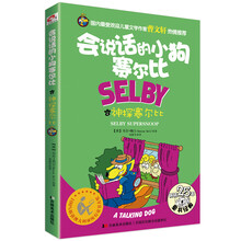 會(huì)說話的小狗