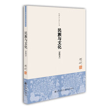 文化新