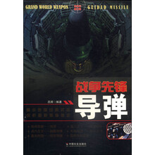 先鋒