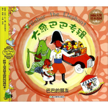國際大獎繪本