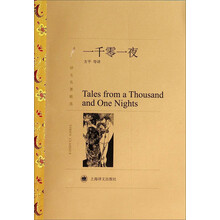 文學(xué)名著