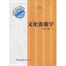 文化產(chǎn)業(yè)學