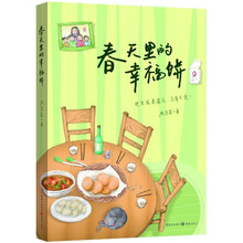 書評