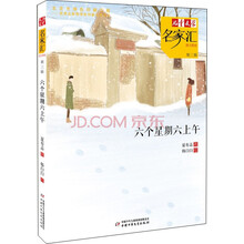 書摘