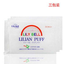 麗麗貝爾（LilyBell）套裝/禮盒控油平衡，細致毛孔，舒緩鎮(zhèn)靜，防曬隔離，深層清潔