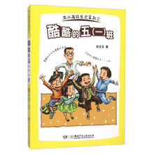 熊小