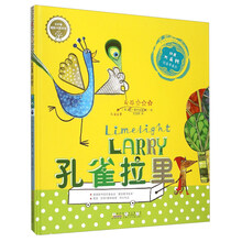 國(guó)際大獎(jiǎng)繪本