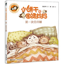 圍裙媽媽