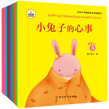 繪本套裝