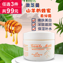 澳芝曼（G&M）乳液/面霜美白，舒緩鎮(zhèn)靜，滋潤，保濕，抗氧化，提亮膚色，修護，補水