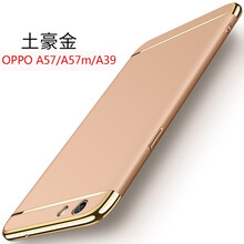 opopa57手機(jī)殼
