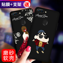 頂睿 oppor15 手機殼/保護套