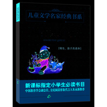 兒童文學(xué)