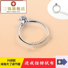 戒指線