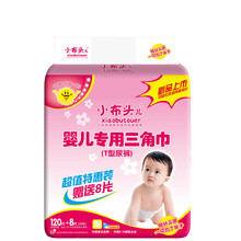 天然透氣紙尿褲，讓你屁屁更干爽