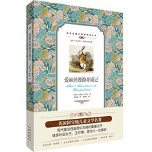 雙語名著
