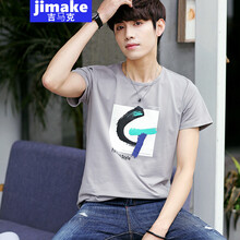 吉馬克（jimake） 短袖 男士T恤 灰色 XL，L，M，XXL，XXXL