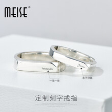 meise,怎么樣,meise,戒指,美澀,男士,男士,美澀,戒指