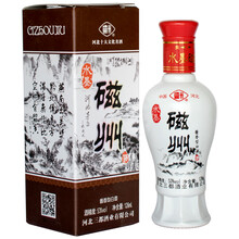磁州53375mL及以下，126ml 醬香型，醬香