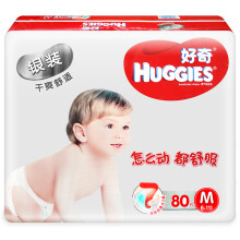 嬰兒,嬰兒,怎么樣,寶寶,寶寶,紙尿片,紙尿片