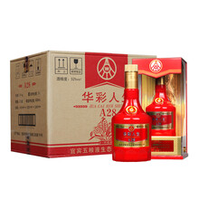 人生,華彩,人生,白酒,排名,禮盒,華彩,禮盒,白酒,排行榜,推薦
