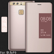 華為p9全網(wǎng)