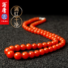 紅瑪瑙塔珠
