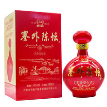 壇老窖禮盒白酒