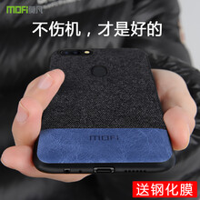 莫凡（Mofi） OPPO R15 手機(jī)殼/保護(hù)套