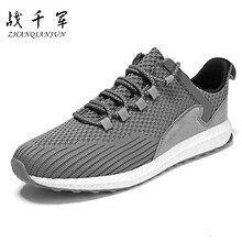 戰千軍（ZHANQIANJUN）男士灰色-45-50碼 