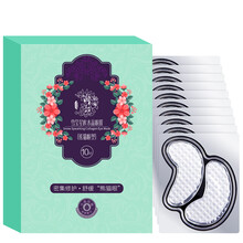 瞳話（Pretale）面膜控油平衡，細(xì)致毛孔，提拉緊致